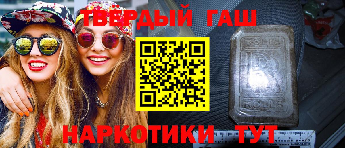 Семилуки  ГАШ Ice-O-Lator  Вход с VPN 
