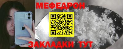 спайс Пыть-Ях