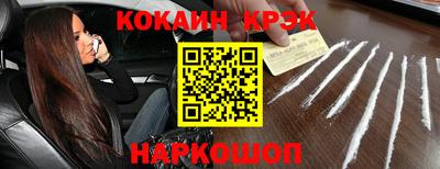 спайс Пыть-Ях