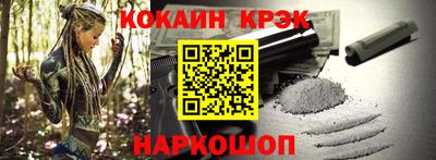 спайс Пыть-Ях