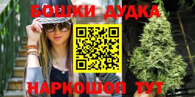 спайс Пыть-Ях