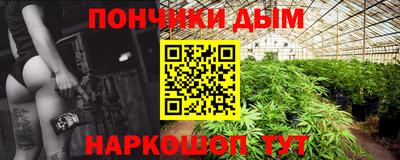 спайс Пыть-Ях