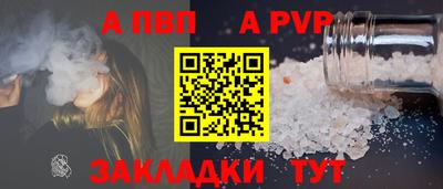 мяу мяу кристалл Рыбинск