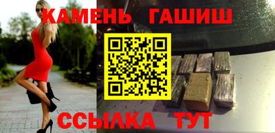 спайс Пыть-Ях