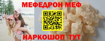 спайс Пыть-Ях