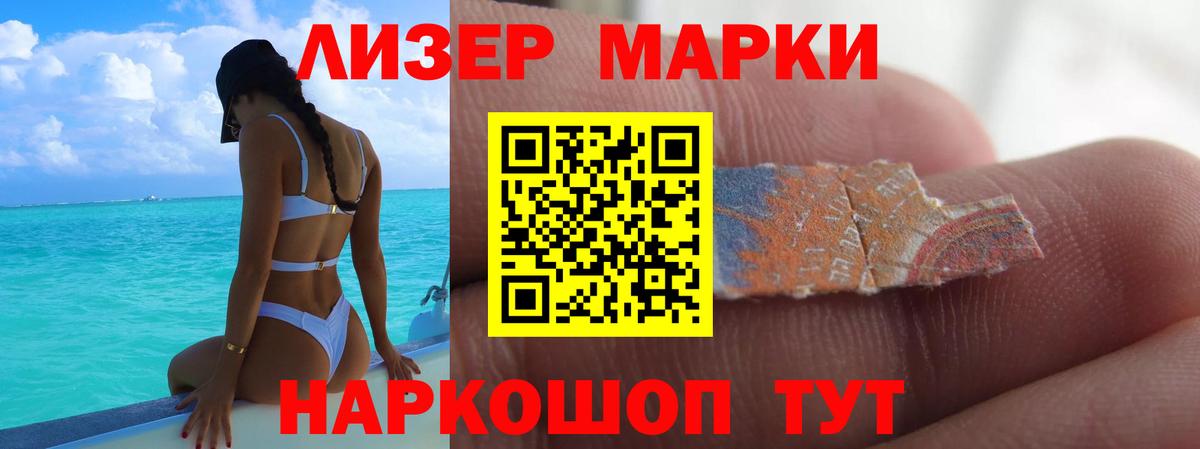 ЛСД экстази ecstasy  Вход с VPN  Семилуки 