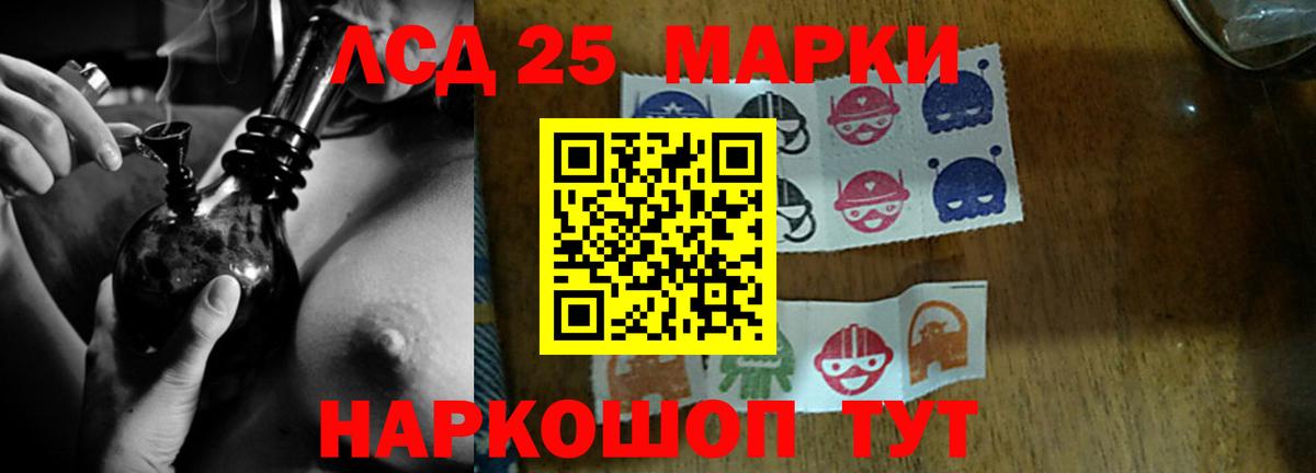 Лсд 25 экстази ecstasy Семилуки
