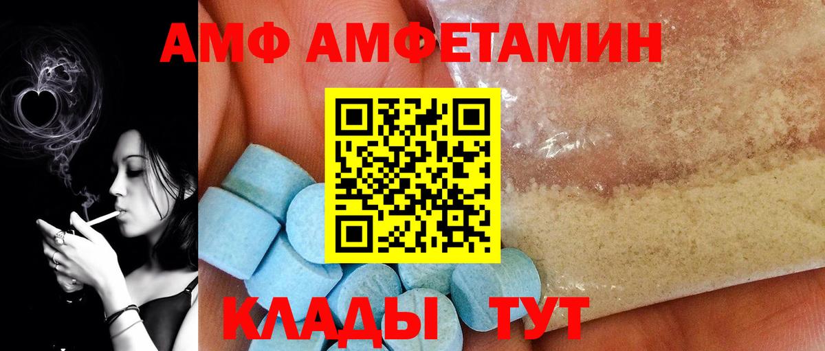 МЕТАМФЕТАМИН кристалл  Вход с VPN  Семилуки 