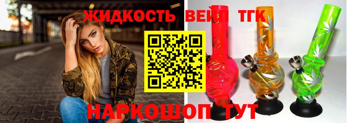 Дистиллят ТГК Wax Семилуки