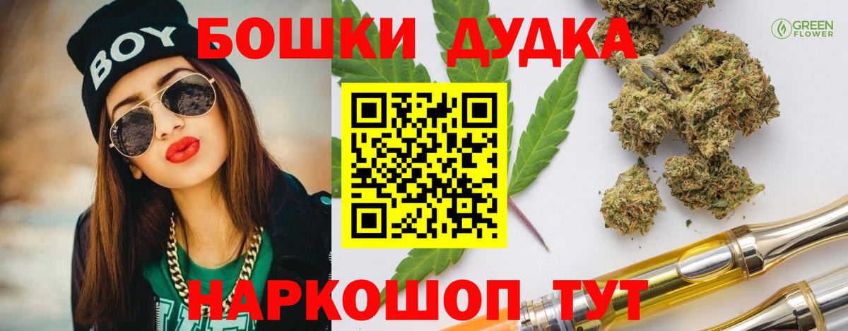 МАРИХУАНА индика Семилуки
