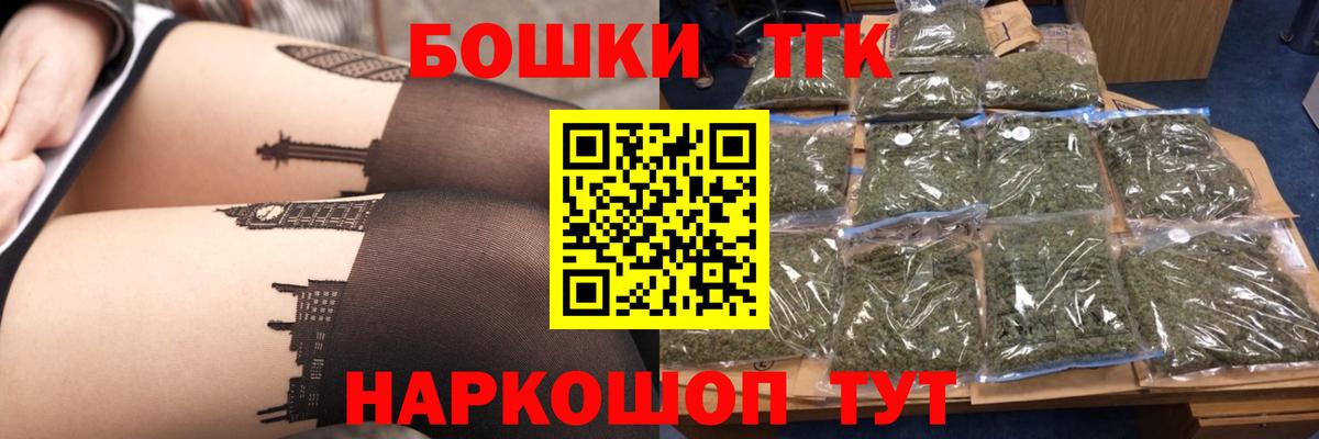 Каннабис THC 21%  Вход с VPN  Семилуки  Марихуана AK-47  Шишки марихуана индика 